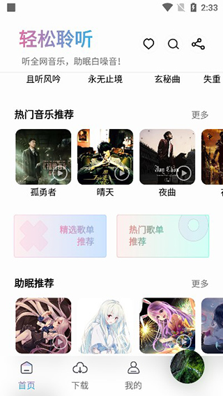 BB体育登录APP下载2